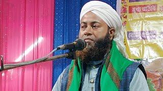 পুব দবাকরা মসজিদের উন্নতি কল্পে ধর্ম সভা |  Hafiz Abdul khalek mondal Goalpara | #Live