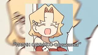 //Рандомный плейлист//-подборка песен｡･:*:･ﾟ,｡･:*:･ﾟ