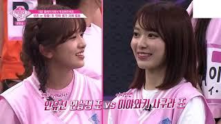 [ENGSUB] Ahn Yujin/안유진 Group Battle Evaluation | PRODUCE 48 Ep.3 CUT