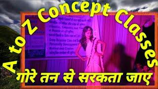 गोरे तन से सरकता जाए A to Z Concept Classes mehadi super dance