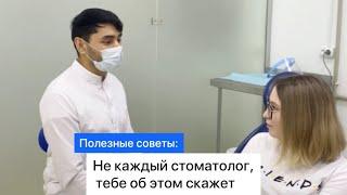 КАК СОХРАНИТЬ ЗУБЫ ЗДОРОВЫМИ!