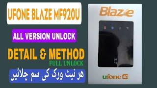 UFONE BLAZE MF920U All Versions Unlock For All Networks || UFONE BALZE Device Unlock and Imei Repair