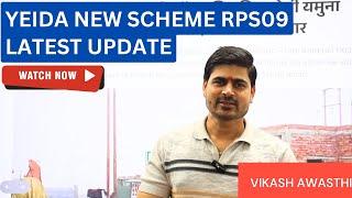 YEIDA NEW SCHEME RPS09 | LATEST UPDATE