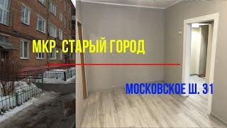 Обзор 2- ком квартиры/Долгопрудный,  мкр. Старый город, Московское ш., 31