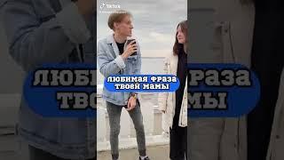 ZHENYA.STEP ВЫЛОЖИЛ НОВЫЙ ТИКТОК | tik tok | ЖЕНЯ СТЕПАНОВ