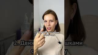 Что делать, если зажата жевательная мышца? Ещё больше техник в моём курce «Самомассаж – легко» 