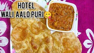 Aloo puri bhiji how to make puri bhaji at home