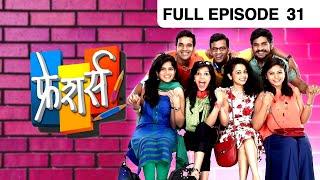 Freshers | Marathi Drama TV Show | Full Ep - 31 | Shubhankar Tawde, Mitali Mayekar, Amruta