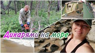 НА МОРЕ С СЕМЬЕЙ И ПАЛАТКАМИ | БУХТА ВАЛЕНТИН ПРИМОРСКИЙ КРАЙ