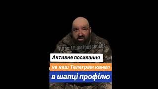 Чергове відеопідтвердження полону:  Борисенко Анатолій Петрович #полон #плен #полонений #пленный