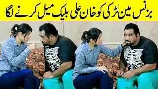 Businessman Larki Ko Khan Ali Blackmail Krne Lga Funny Video | @Velle Loog Khan Ali