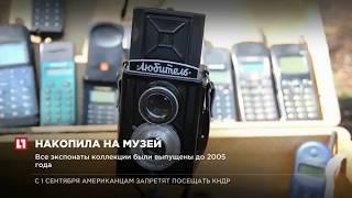 Более 1000 экземпляров раритетной техники накопила харьковчанка Карина Ефанова