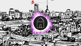 Artem Shpak - Вулицями міста #українськамузика #новіпісні #музикаукраїнською #музикаукраїни