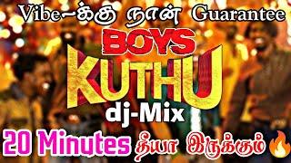 Boys Marana Kuthu | பாய்ஸ் மரண குத்து | dj-Mix | Tamil dj songs | DJ REMIX SONGS | #tamilkuthusong