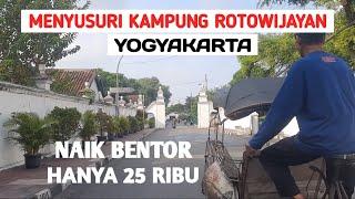 Menyusuri Kampung Rotowijayan Rumah ABDI DALEM Kraton Jogja ,Naik Becak Motor Hanya 25 Ribu