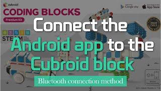 Connect the Android app to the Cubroid block