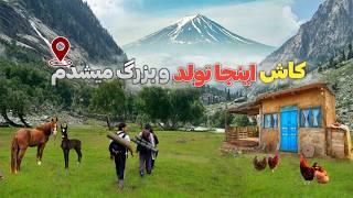 دهکده غَشُب ، طبیعت سبز ، زندگی روستایی و دیدار با مردم ۹۰ ساله در گزارش خالد ولی‌زاده || دهکده ما