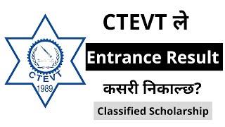 CTEVT ले Entrance Result(Classified Scholarship) कसरी Publish गर्छ?