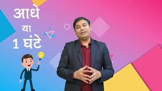 EXCITING UPDATE ABOUT NEW PODCAST AT STUDY MITRA CHANNEL