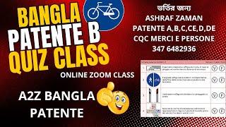 BANGLA PATENTE B| QUIZ SCHEDA| ASHRAF ZAMAN | 347 6482936