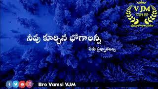 Best Telugu Christian song for whatsapp status | Nee kasthalanni | Bro Vamsi VJM | Bro.P.Vamsi |