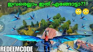 TeamUp ആയി വന്നതാണോ ഇവന്മാർ? GIVEAWAY| FREE FIRE MALAYALAM | MEGAMER @megamer.OG