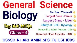 50 Most Important Genral Knowledge MCQ//Biology Important Questions//Forest Guard//Osssc,RI