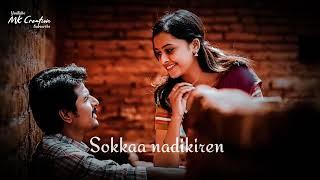 Pakkaadha pakkaadha love song status tamil||MK Creation