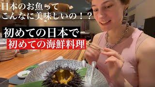 子供の頃から来てみたかった日本！本場の日本食に感激