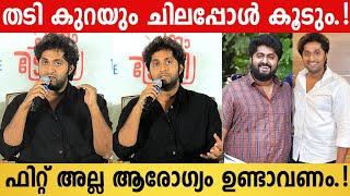 Dhyan Sreenivasan About Weight Loss | Dhyan Sreenivasan Viral Look | Dhyan Sreenivasan Press Meet