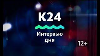 Константин Михеев: об алтайских травах