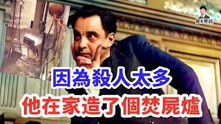 一個精神病在陰差陽錯下當上了市長將會發生什麼！