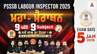 PSSSB Labour Inspector 2025 | Labour Inspector Maha Marathon | 9 ਘੰਟੇ 9 Subject | Exam Date - 5 Jan