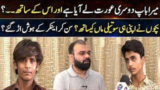 T|aftishi New Episode | Taftishi With Salman Qureshi | 23 August 2022 | Lahore Rang