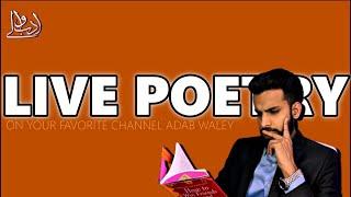WINTER POETRY SESSION | LIVE WITH SARKAR NATIQ SHAH | EPISODE # 9 (Rejoined)