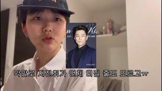 일본 워홀.. 귀국을 해? 말아? 해? 말아?