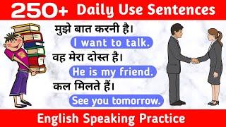 English Speaking Practice