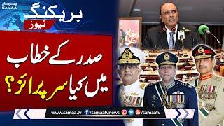 President Asif Ali Zardari to Address Joint Session of Parliament Today | Security High Alert