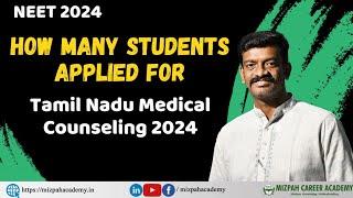 Number of Applicants in Tamilnadu Medical Counseling 2024 - How many students applied?