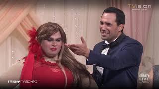 ليلة خطوبة ظافر العابدين كانت ليلة ولا في الأحلام.. هتموت من الضحك  #SNLبالعربي