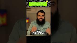 Что такое обеспечение заявки и контракта в тендерах? Узнайте сейчас! #тендеры #госзакупки #заработок
