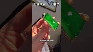 厚裝滿綠翡翠無事牌，傳承級別：翡翠源頭廠家，品質上乘，高端優質。 #翡翠 #jade #無事牌