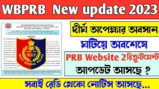 WBPRB ওয়েবসাইডে দুটি Notice আসছে । WBP Lady constable perli result 2023 | KP constable new vacancy