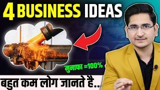 4 Business Ideas New Business Ideas 2024, Small Business Ideas, Best Business Ideas 2024