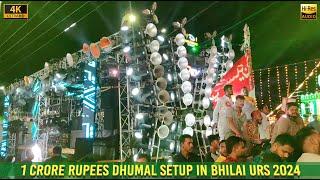 Chandaniya Chup Jaa Na Re - Bhilai Urs 2024 | KGN NANA SAHEB DHUMAL | HD Sound | CG04 LIVE