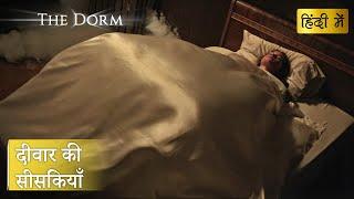 THE DORM | Whispers in the Walls | Hollywood Movie Scenes | Horror Scene