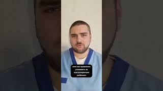 Как найти учителя в медицине и хирургии? | Советы молодым врачам и студентам-медикам
