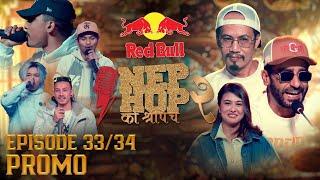 NepHop Ko Shreepech S2 | Episode 33/34 Promo | DOPE 7 | Girish | Manas | DonG | Viber | Vyoma | Yabi