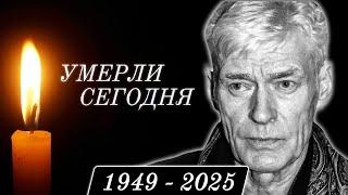 Невосполнимая Утрата... 5 Знаменитостей, Покинувшие Этот Мир в Этот День Года...