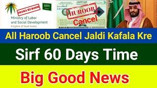 Big Big Good News | All Haroob Cancel | Jaldi Kafala Kare Only 60 Days | Naqal Kafala Haroob Wale